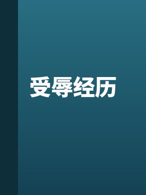 扶摇直上